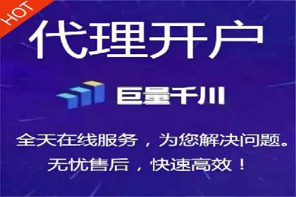 案例分享：信息流代理助力企业品牌传播