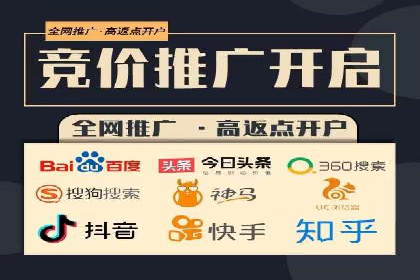 推广开户团队建设案例分析