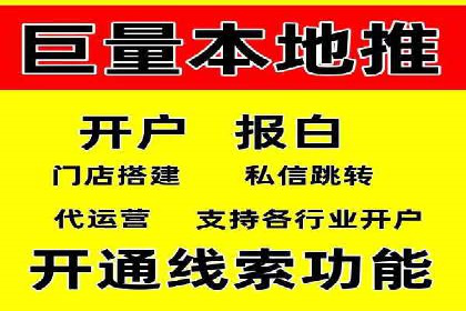 竞价SEM在体育产业中的营销效果评估